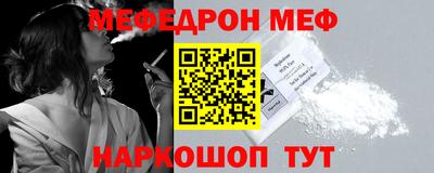 прущая мука Можайск