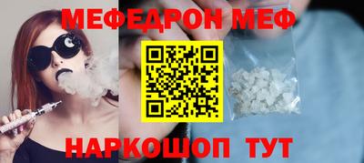прущая мука Можайск