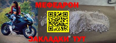 прущая мука Можайск