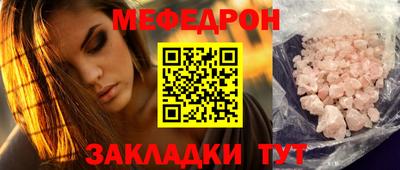 прущая мука Можайск