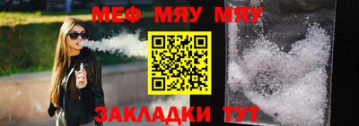 бутик Моздок