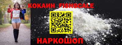 бутик Моздок