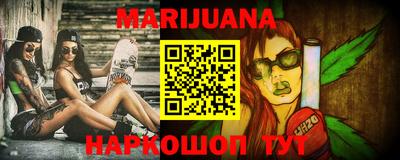 бутик Моздок