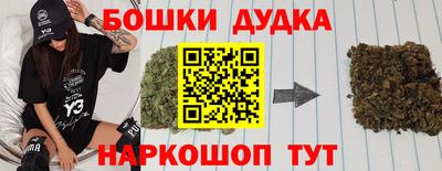 бутик Моздок
