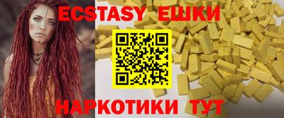 бутик Моздок