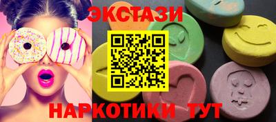 мдма Можга