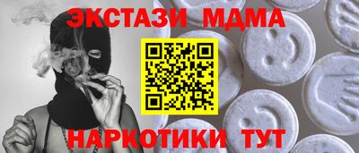 бутик Моздок
