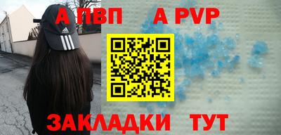 мдма Можга