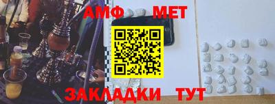 мдма Можга