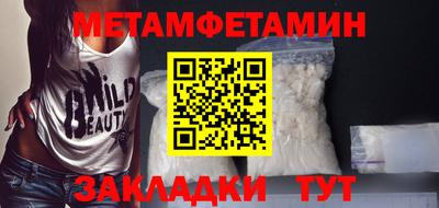 прущая мука Можайск