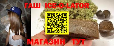бутик Моздок
