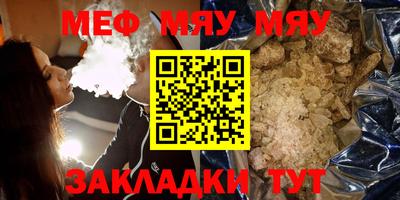 прущая мука Можайск