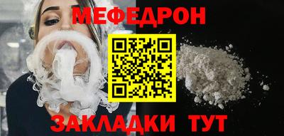 бутик Моздок