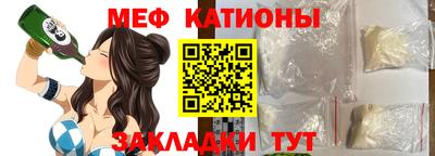 прущая мука Можайск