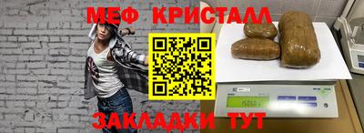 бутик Моздок