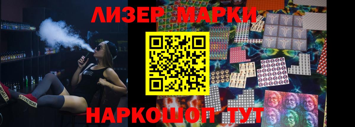 LSD-25 экстази кислота  Вход с VPN  ЛСД экстази кислота  Евпатория 