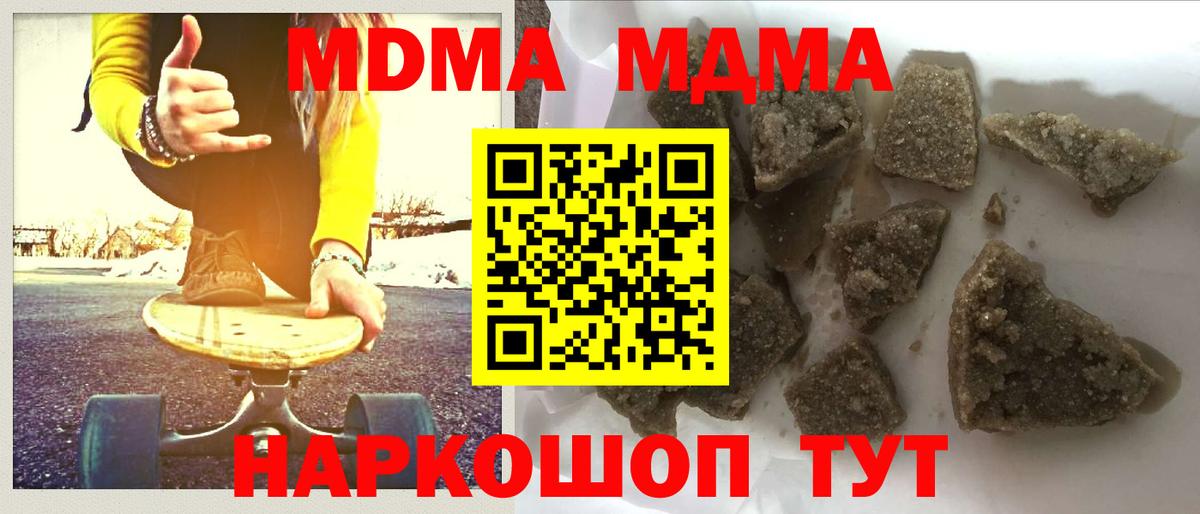 МДМА VHQ Евпатория