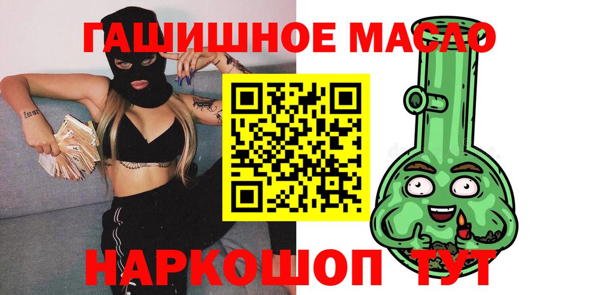ТГК вейп с тгк  Вход с VPN  ТГК вейп с тгк  Евпатория 