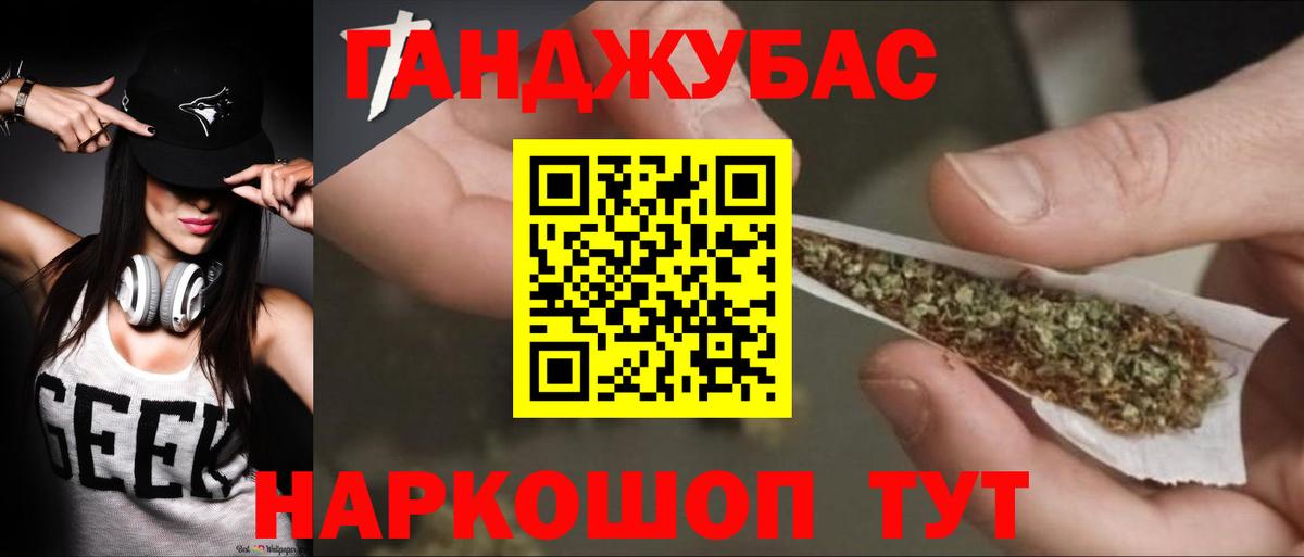 Каннабис THC 21%  Бошки Шишки план  Евпатория  Канабис AK-47  Вход с VPN  Бошки марихуана Amnesia 